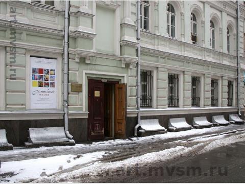 Выставочные залы Музея Пушкина на Арбате
