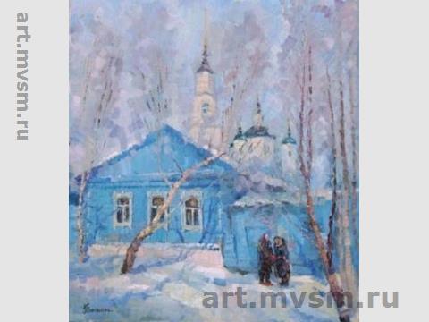 Веселкин Павел Евгеньевич. зимний пейзаж со  старушками