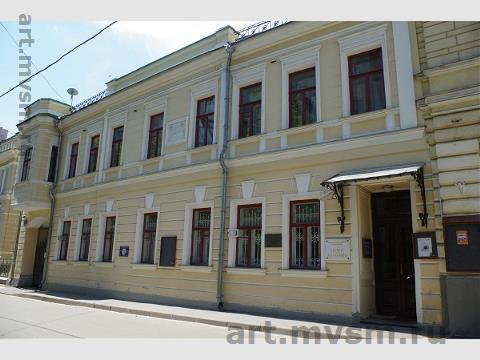 Мемориальный музей А. Н. Скрябина