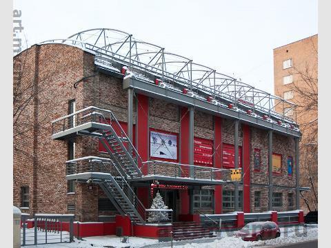 Государственный центр современного искусства (ГЦСИ)
